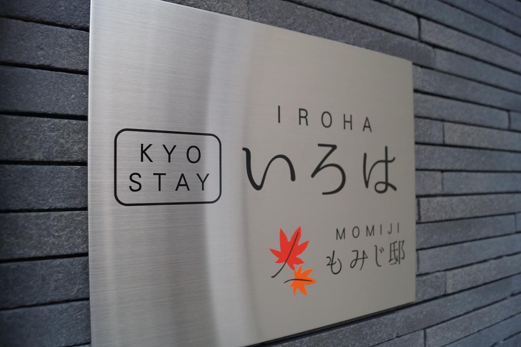Kyostay Iroha Momijitei Kyoto Exterior foto